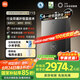 米家小米【雙循環(huán)零冷水P10】16升恒溫燃?xì)鉄崴?一級靜音雙驅(qū)水伺服增壓天然氣國家補貼以舊換新MJ06