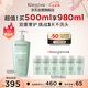 卡詩(shī)雙重功能洗發(fā)水500ml氨基酸無(wú)硅油去油清爽凈油蓬松柔順