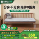 雅蘭（AIRLAND）A類兒童拼接床墊榻榻米 陪伴墊子 硬核黃麻款【8CM】0.8*1.9米
