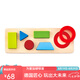 Hape幼兒拼圖玩具 拼圖小孩寶寶拼圖農場(chǎng)小動(dòng)物發(fā)聲積木玩具 雙面幾何立體拼圖 18-36M