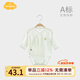 Aengbay昂貝 嬰兒長袖薄款包屁衣三角哈衣寶寶夏天連體爬服睡衣純棉 淺綠色 59cm