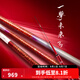 達(dá)億瓦（DAIWA） 一擊未來FF 綜合臺釣竿 休閑野釣手桿釣魚竿 7.2m