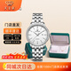 天王（TIAN WANG）男士手表鋼帶防水機械表恒雋系列情侶對表情人節禮物51172 【禮盒套裝】白盤(pán)女表+純銀手鏈
