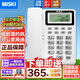 美思奇電話機(jī)座機(jī)固定電話家用有線辦公帶來電顯示免電池雙接口 純白