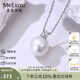 meluxe美奈 S925銀愛迪生淡水珍珠項鏈吊墜戴妃款珍珠耳釘 七夕禮物 【項墜】13-14mm