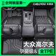 車(chē)麗友甄選專(zhuān)用 于10-25款大眾高爾夫8腳墊tpe全包圍高7高6純電嘉旅汽車(chē)用品 【單層款】原廠(chǎng)級TPE腳墊【留言車(chē)型】 高爾夫嘉旅
