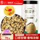 福東海 覆盆子茶150g 復盆子精選大顆樹(shù)莓干果 男性滋補養生茶泡水