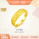 金至尊（3DG Jewellery）花開富貴足金999戒指黃金婚嫁戒指送女友生日禮物計(jì)價(jià) 金重4.68克-多退少補(bǔ)（配珠寶禮盒）