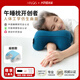 西諾思小酣小學(xué)生午睡枕兒童初高中生教室午休枕趴睡神器記憶棉凝膠款