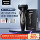 松下（Panasonic）Xtra賽博電動(dòng)剃須刀往復式男士刮胡刀進(jìn)口刀送男友老公國家補貼禮物ES-ERT4