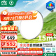 雷士（NVC）LED照明吸頂燈臥室兒童房智能全光譜健康護眼燈未來光48W包安裝