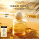 祖瑪瓏香水 花開(kāi)限定系列伊甸之果香水100ml 海椰子 生日禮物送女友