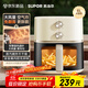蘇泊爾（SUPOR）空氣炸鍋不用翻面 家用 全自動(dòng) 可視6L大容量 大功率 金屬內腔 蒸汽嫩炸鍋KJ60D808A