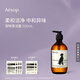 AESOP伊索 寵物清潔露 寵物沐浴露 皮毛清潔 消除異味 禮物 500ml 1瓶