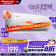 格力（GREE）空調1.5匹 天儀掛機變頻冷暖一體 新一級能效 大一匹 變頻冷暖自清潔 壁掛式臥室空調掛機 1.5匹 一級能效 新品天儀