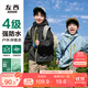 左西男童秋裝外套兒童沖鋒服三合一2025新款男孩休閑上衣 藍色 150