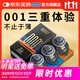 杜蕾斯（durex）避孕套安全套超薄001黑金三合一12只套套成人用品情趣用品