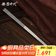 銀器時(shí)代足銀S999餐具實(shí)心銀筷子手工百福足銀家用健康筷子中式扁形長(cháng)筷子 實(shí)心百?？?8克+證書(shū) 1雙