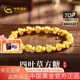 中國(guó)黃金（CHINA GOLD）小方糖黃金手鏈女士足金手串轉(zhuǎn)運(yùn)珠首飾七夕情人節(jié)禮物送女友老婆 四葉草方糖手鏈約金重約5.5g【甄選禮盒】