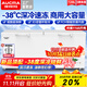 澳柯瑪（AUCMA）冰柜商用大容量冷柜超低溫-40度冷藏冷凍兩用冰柜雙開(kāi)門(mén)海鮮臥式冰箱海鮮速凍柜 -38度深冷丨細胞級保鮮丨省電靜音丨728L