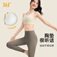 361°運動(dòng)內衣減震高強度前拉鏈大碼瑜伽文胸健身防下垂瑜伽背心
