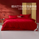 水星家紡蠶絲被結婚被子100%桑蠶絲二合一被紅色喜被約12.5斤220*240cm