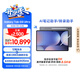 三星 Samsung S10 Ultra 14.6英寸平板電腦/AI智享學(xué)習辦公/防眩光全視屏/含S Pen 16G+1TB 鈦影灰5G