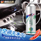 WCZ德國汽車(chē)空調清洗劑蒸發(fā)箱出風(fēng)口管道內部劑套裝 蒸發(fā)箱清洗劑500ML