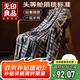 無(wú)印良品輕奢飛機頭等艙航空毯空調毯子辦公室沙發(fā)午睡毛毯蓋毯150*190cm