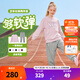 NIKE 3BRAND 耐克男女童衛(wèi)衣+褲子2件套2025秋季新款兒童衛(wèi)衣長褲套裝 櫻花粉 【春秋純棉舒適】 130 /64 【建議身高116-122cm】