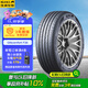 佳通GITI 汽車(chē)輪胎 175/65R15 88H GitiComfort F26 適配 飛度/夏利N7
