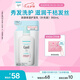 珂潤（Curel）保濕護(hù)發(fā)乳(補(bǔ)充裝)360ml 柔順保濕 敏感肌膚適用 男女通用