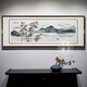 刺繡水墨畫(huà)客廳沙發(fā)背景墻裝飾畫(huà)蘇繡竹子意境山水辦公室掛畫(huà)湘繡 《清風(fēng)竹韻》精品蘇繡畫(huà) 85x205cm 高端實(shí)木立體框