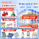 惠氏【官方授權】【官方店】惠氏鉑臻奶粉瑞士原裝進(jìn)口780G奶粉 4段780克*6罐