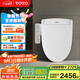 TOTO即熱式智能馬桶蓋電動(dòng)坐便蓋板TCF3F260ECN#W(03-A)國家補貼
