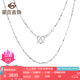 菜百首飾 鉑金項(xiàng)鏈 Pt950時(shí)尚女士元寶美妝項(xiàng)鏈 計(jì)價(jià) BJ 七夕禮物 鉑金項(xiàng)鏈 約7.95g 約45cm