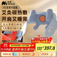 妙界【政府補(bǔ)貼】R3至尊升級(jí)版頸椎按摩器肩頸按摩儀按摩披肩斜方肌腰腿按摩送長輩生日禮物男女 藍(lán)