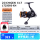 達億瓦（DAIWA） 22/25款 一擊LT 紡車(chē)輪 遠投輪路亞輪 金屬線(xiàn)杯釣魚(yú)輪 輪漁輪 25新款X LT2500S-XH（淺線(xiàn)杯）