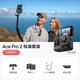 影石（Insta360）【新品上市】 Ace Pro 2 旗艦影像運動(dòng)相機AI智能防抖摩托騎行Vlog（標準套裝 雙電池版）