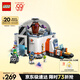 樂(lè )高（LEGO）積木拼裝城市系列60439 太空科學(xué)實(shí)驗室男孩兒童玩具生日禮物
