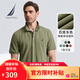 諾帝卡（NAUTICA）【大促爆款】男裝春夏新款棉氨珠地親膚帶彈短袖Polo男KO4111 淺軍綠3SY L