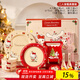 滿(mǎn)朝佳 三麗鷗圣誕餐具米飯碗碟套裝家用高顏值飯碗生日禮物碗碟禮盒 三麗鷗圣誕限定餐具-二人食
