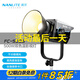 南光（NANLITE）FC-300B/500B雙色溫LED補(bǔ)光燈 直播視頻專業(yè)影視燈 婚紗人像攝影燈 FC-500B 雙色溫（2700-6500K）
