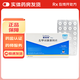 [雷替斯（Letrox）]左甲狀腺素鈉片 50μg*100片 2盒裝