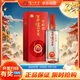 瀘州老窖 窖齡30年 濃香型白酒 52度500ml 單瓶裝