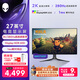外星人（ALIENWARE）27英寸 電競顯示器Nano Fast IPS QHD 280Hz HDR600 1ms G-Sync游戲高刷屏AW2723DF