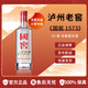 瀘州老窖國(guó)窖1573 52度 500ml 濃香型白酒 收藏送禮 商務(wù)宴請(qǐng) 52度 500mL 1瓶 裸瓶裝