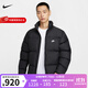 耐克（NIKE）男裝25冬季戶(hù)外運動(dòng)服防風(fēng)立領(lǐng)面包服加厚保暖外套時(shí)尚休閑羽絨服 IB2976-010 XL