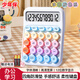 少年伴計算器財務(wù)會(huì )計多巴胺高顏值學(xué)生文具商用辦公財務(wù)用品計算機彩色可愛(ài)女生網(wǎng)紅款兒童款 月光白