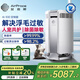 艾泊斯空氣凈化器家用臥室除過(guò)敏原除甲醛霧霾除貓毛寵物異味除粉塵貓用凈化器AI-300 【家電國家補貼】 AI-300除敏定制版
